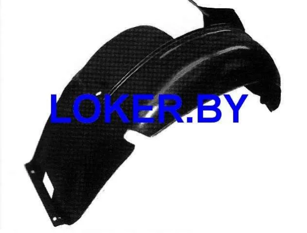 Защита крыла (подкрылок) передний левый Citroen Xsara 1997-2000