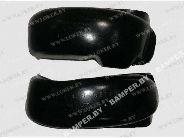 Защита задних крыльев пара 2шт Opel Kadett 1984-1993 универсал