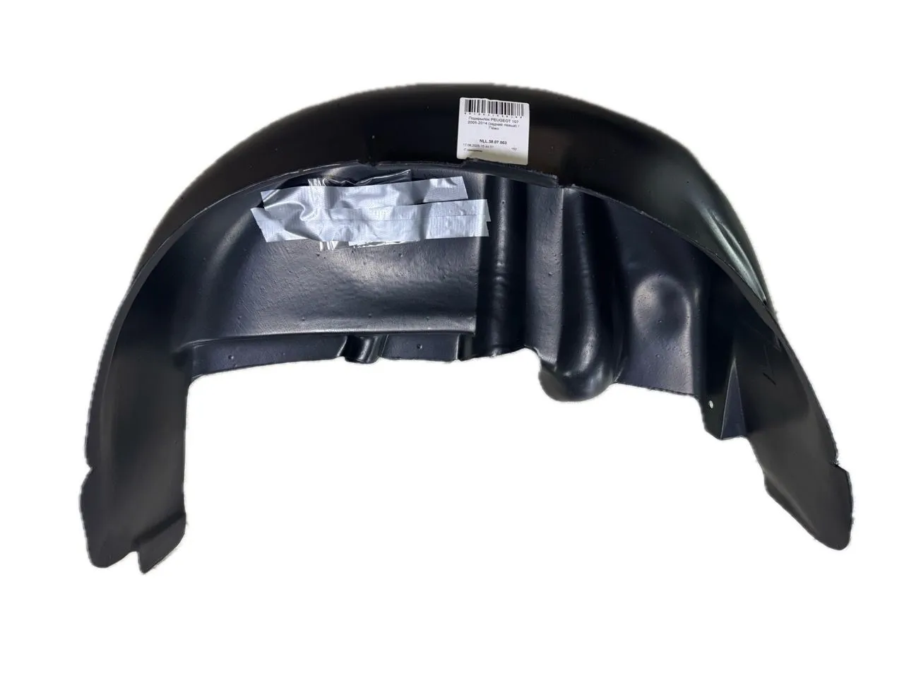 Защита крыла (подкрылок) задний левый Citroen C1 I