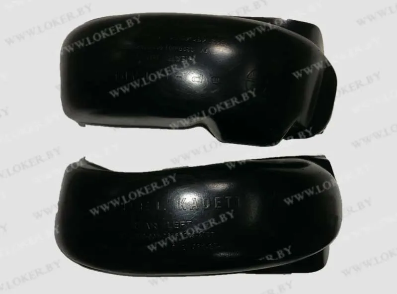 Защита задних крыльев пара 2шт Opel Kadett 1984-1993