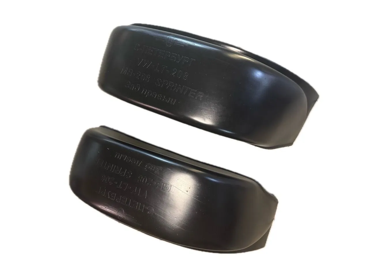 Защита задних крыльев пара 2шт Mercedes Sprinter W901-905 1996-2005 с бортиком