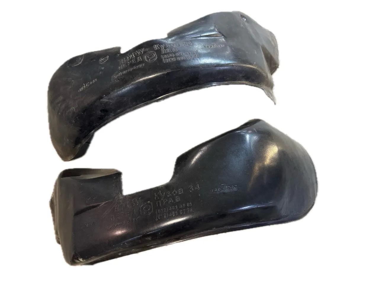 Защита передних крыльев пара 2шт BMW E34 1987-1996