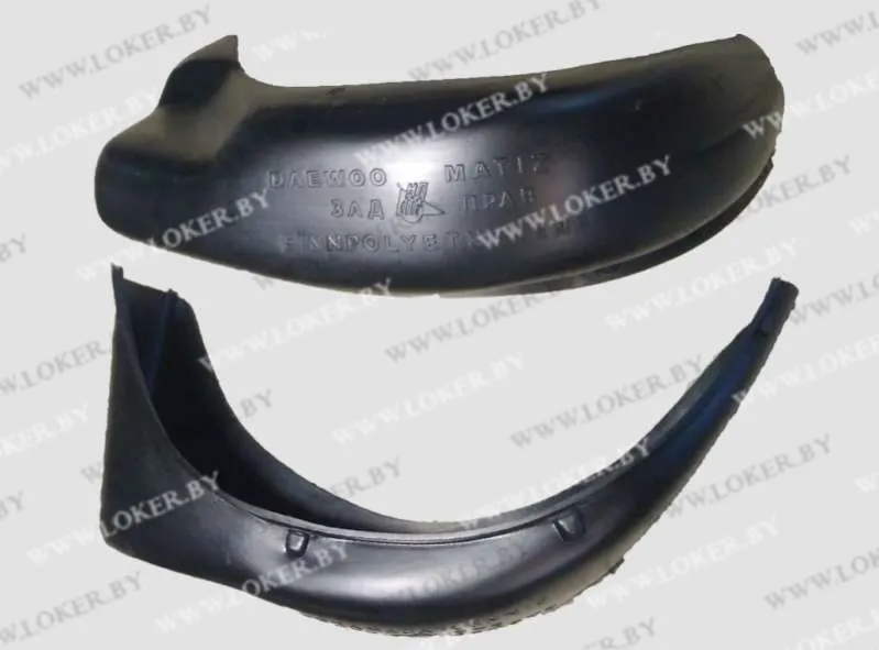 Защита задних крыльев пара 2шт Daewoo Matiz 2000-2015