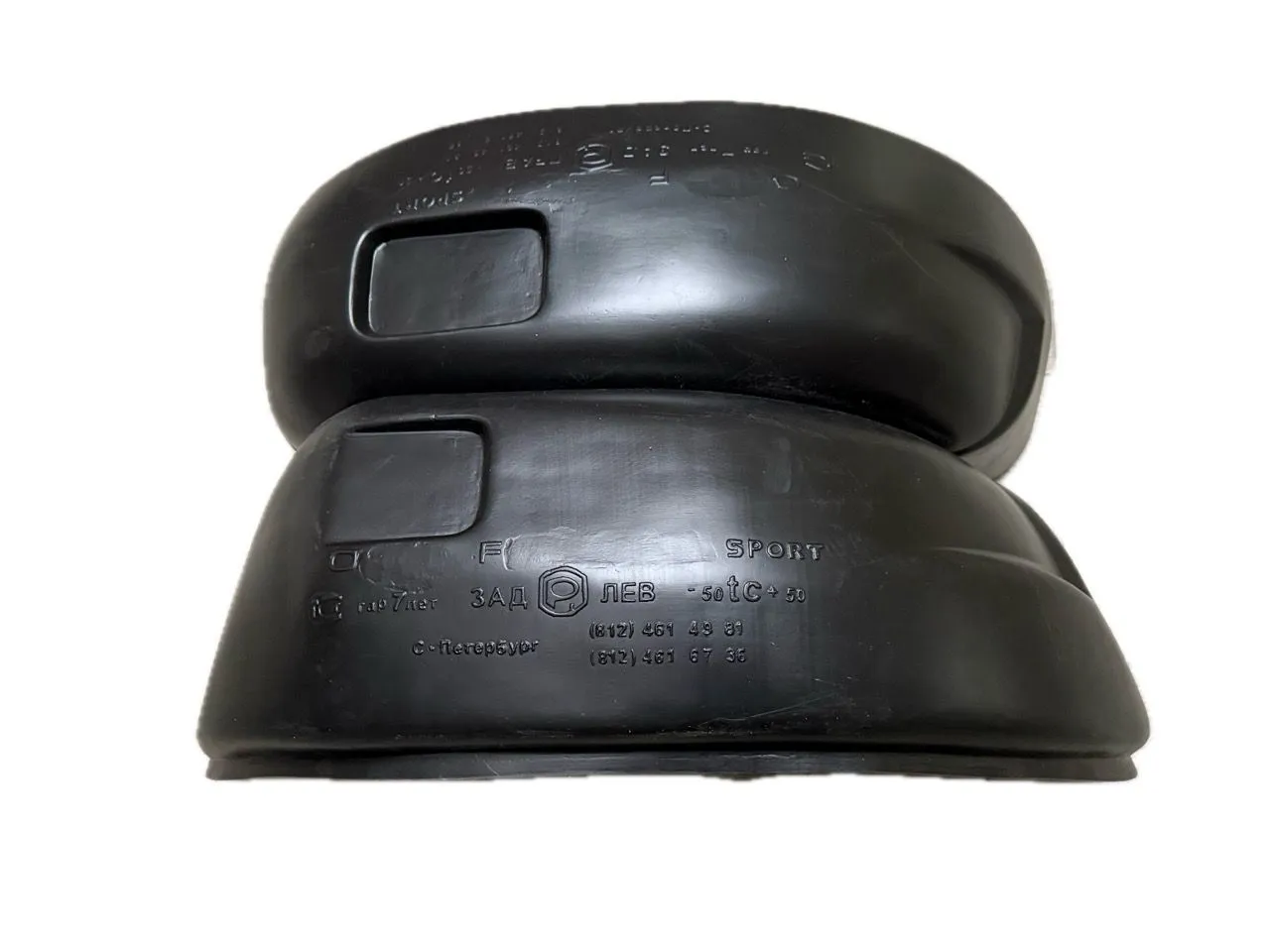 Защита задних крыльев пара 2шт Opel Frontera Sport 1998-2004