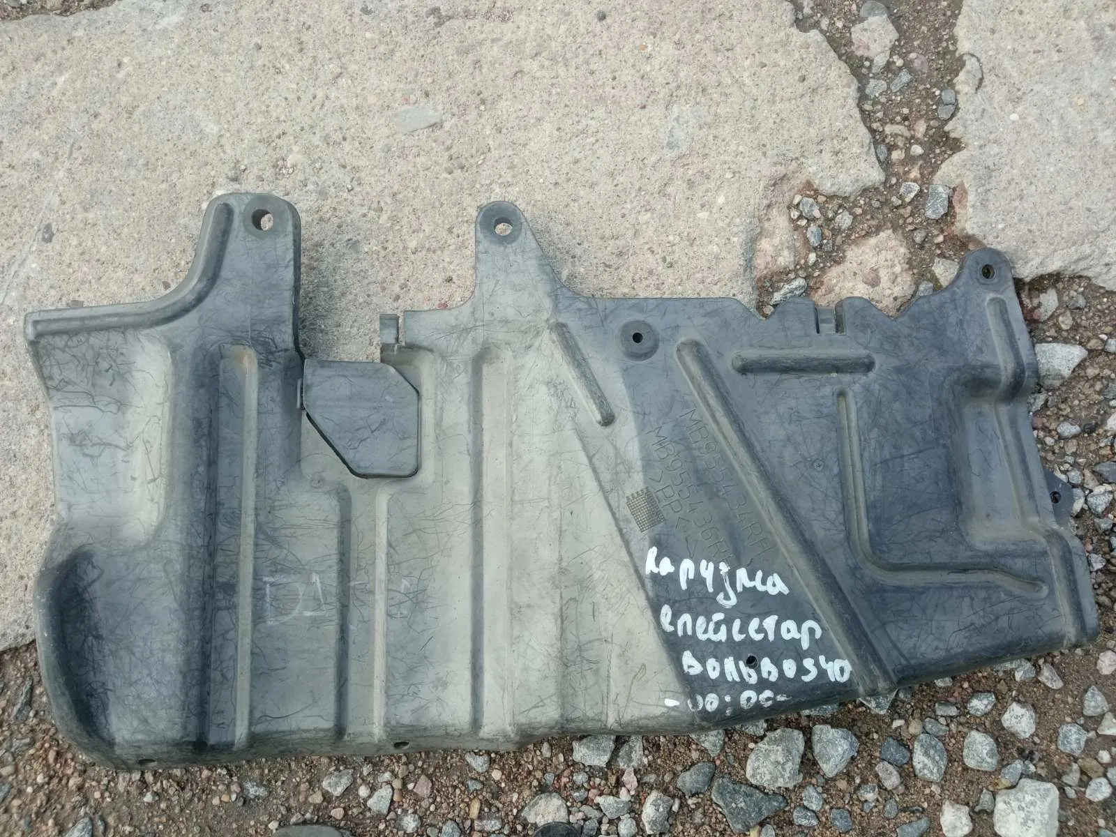 Пластиковая защита двигателя Volvo S40 2000-2004 боковая правая