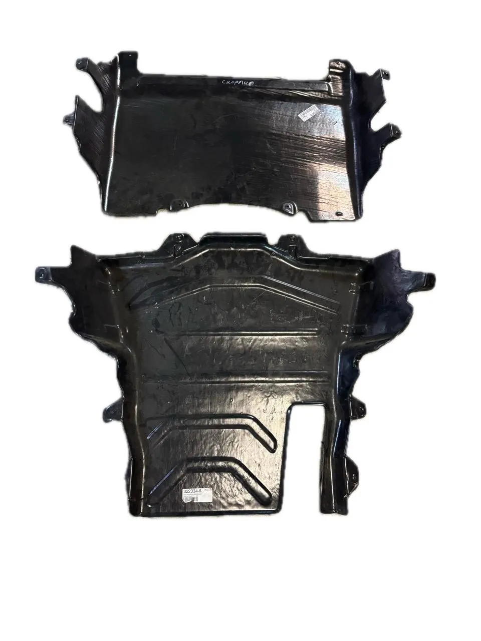 Пластиковая защита двигателя и КПП Ford Scorpio 1985-1994