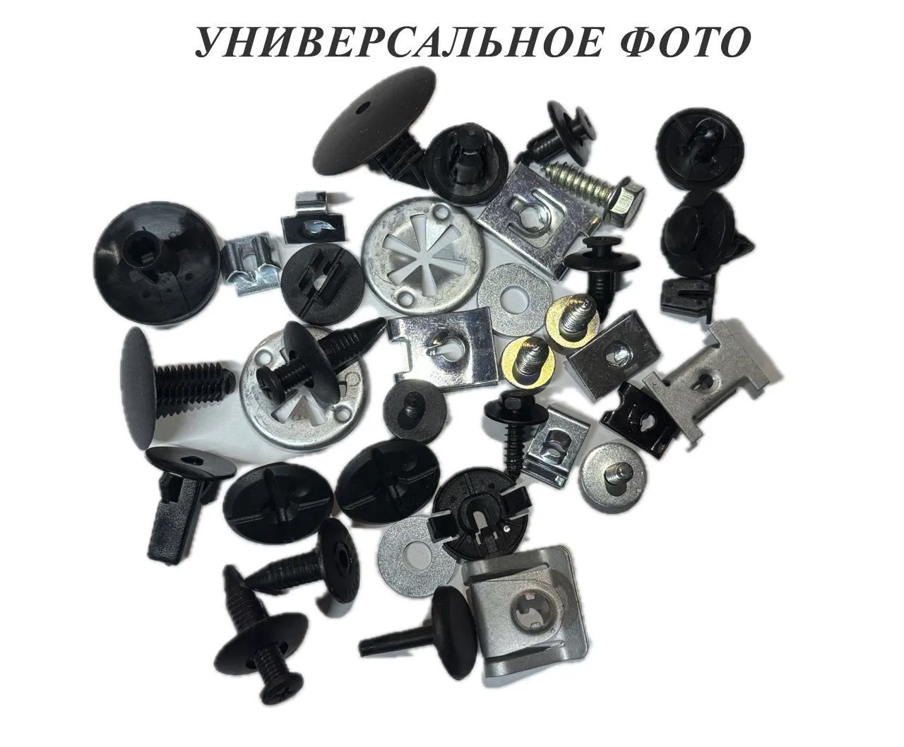 Комплект крепежа пластиковой защиты двигателя Volkswagen Polo 5 2009-2015