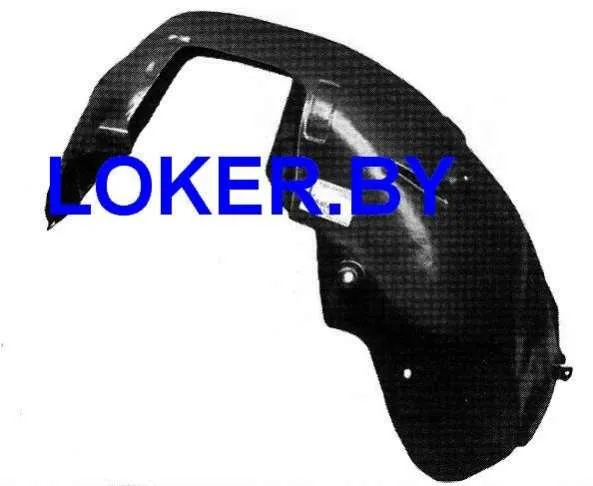 Защита крыла (подкрылок) передний левый Opel Meriva 1 2003-2010