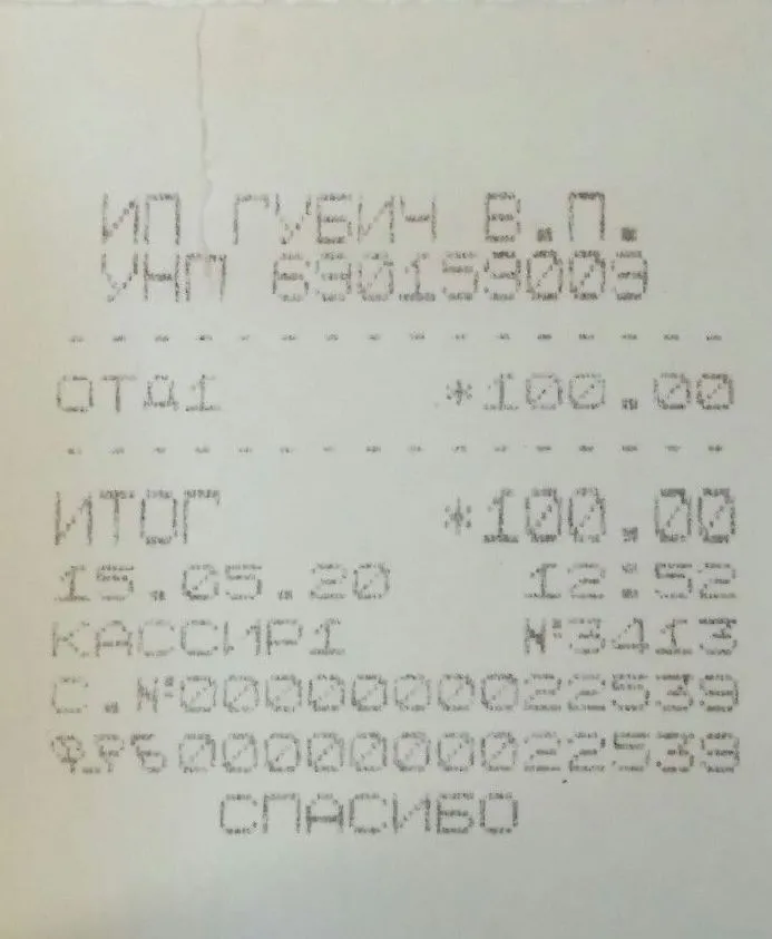 check.jpeg check.jpeg