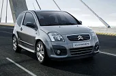 Пластиковая защита двигателя Citroen C2 2008-2009