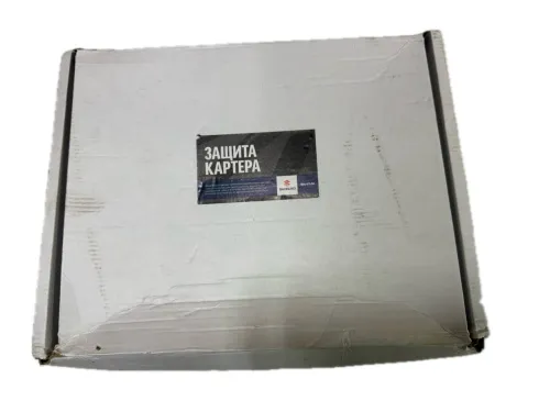 Кронштейны крепления металлической защиты 2шт Suzuki Vitara 2014-