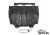 Металлическая защита двигателя и кпп Mazda 6 2012-2022