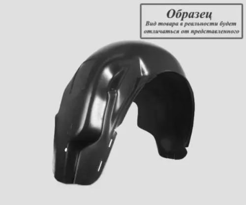 Защита крыла (подкрылок) задний правый Hyundai Santa FE 1 (SM) 2000-2006