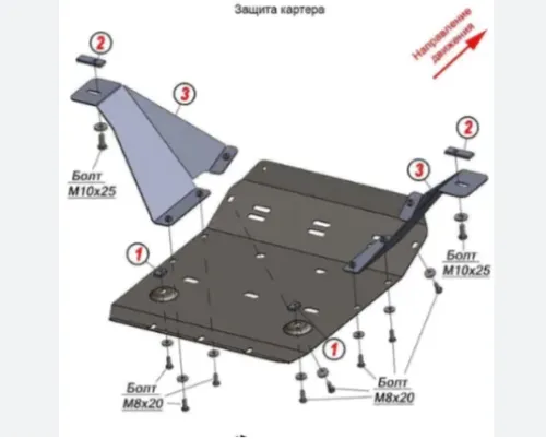Металлическая защита двигателя Mercedes-Benz Sprinter (III)