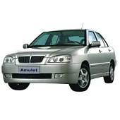 Защита задних крыльев пара 2шт Chery Amulet 2003-2012