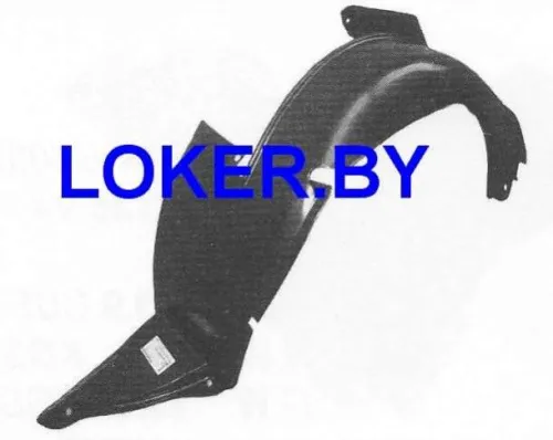 Защита крыла (подкрылок) передний левый Citroen Berlingo 1 1996-2002