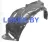 Защита крыла (подкрылок) передний левый Honda FR-V 2004-2009
