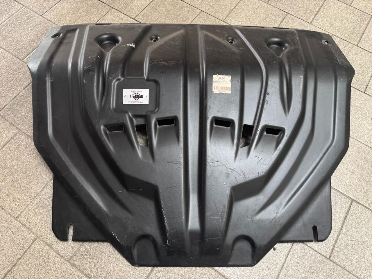 Композитная защита двигателя и кпп Hyundai IX35 2010-2015